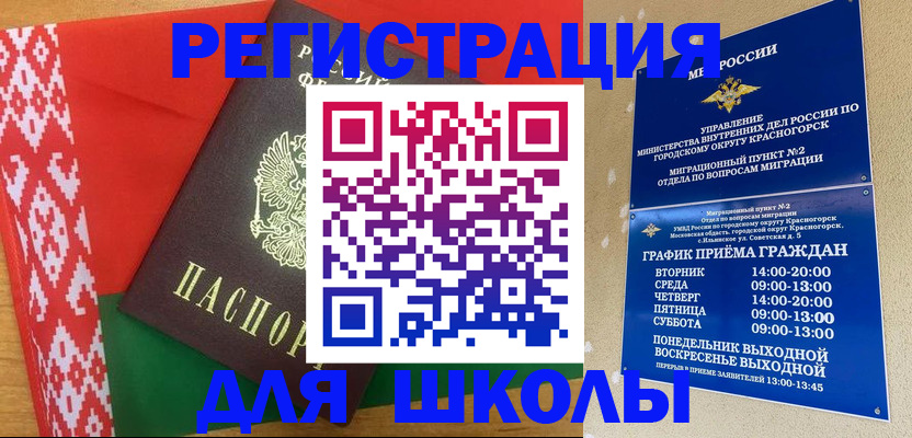 прописка от собственника в Чаплыгине