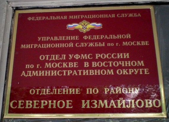 прописка в Чаплыгине